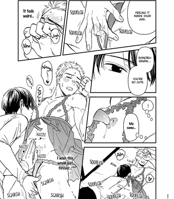 [HINO Youhe] Mamono no kuchibiru [Eng] — 11