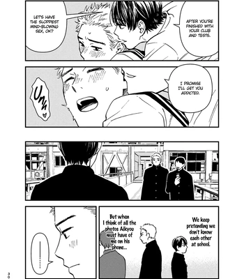 [HINO Youhe] Mamono no kuchibiru [Eng] — 14