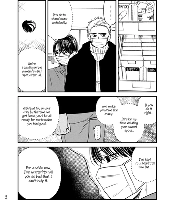 [HINO Youhe] Mamono no kuchibiru [Eng] — 18