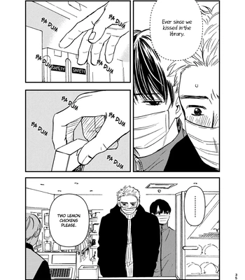 [HINO Youhe] Mamono no kuchibiru [Eng] — 019
