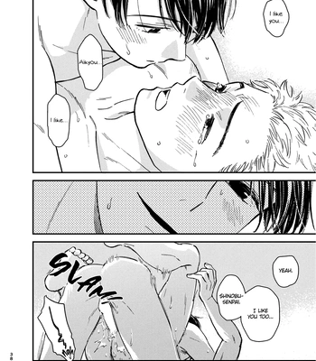 [HINO Youhe] Mamono no kuchibiru [Eng] — 022