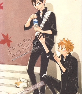 [Bakudanburo] Parts Per Two Billion – Haikyuu!! dj [Eng] — 2