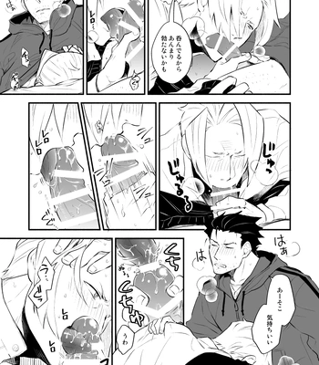 [Omarukei (Chako omaru)] Elite kenji netsuzou bengoshi to mayonaka no mikkai – Gyakuten Saiban dj [JP] — 7