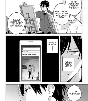 [TSURUKAME Mayo] Akari to Kare wa Nayamashii – vol.02 [Eng] — 034