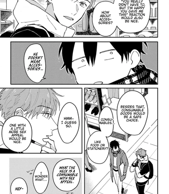 [TSURUKAME Mayo] Akari to Kare wa Nayamashii – vol.02 [Eng] — 045