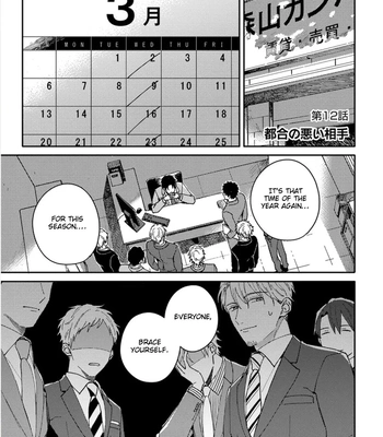 [TSURUKAME Mayo] Akari to Kare wa Nayamashii – vol.02 [Eng] — 081