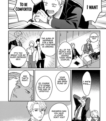 [TSURUKAME Mayo] Akari to Kare wa Nayamashii – vol.02 [Eng] — 086
