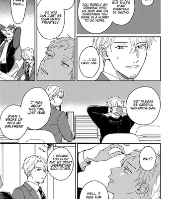 [TSURUKAME Mayo] Akari to Kare wa Nayamashii – vol.02 [Eng] — 087
