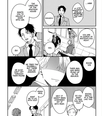 [TSURUKAME Mayo] Akari to Kare wa Nayamashii – vol.02 [Eng] — 088