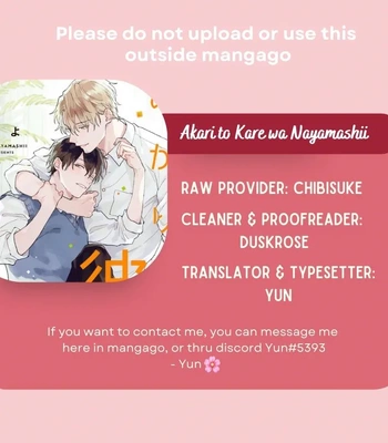 [TSURUKAME Mayo] Akari to Kare wa Nayamashii – vol.02 [Eng] — 104