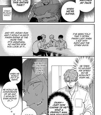 [TSURUKAME Mayo] Akari to Kare wa Nayamashii – vol.02 [Eng] — 202