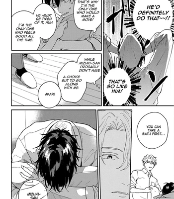 [TSURUKAME Mayo] Akari to Kare wa Nayamashii – vol.02 [Eng] — 203