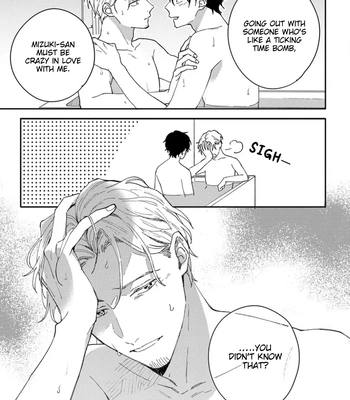 [TSURUKAME Mayo] Akari to Kare wa Nayamashii – vol.02 [Eng] — 220