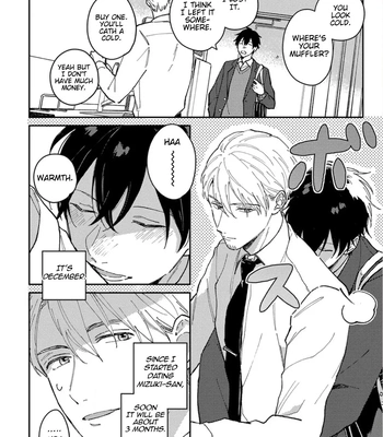 [TSURUKAME Mayo] Akari to Kare wa Nayamashii – vol.02 [Eng] — 4
