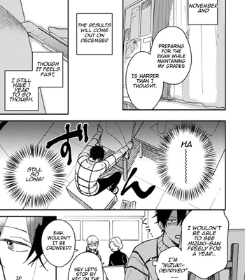 [TSURUKAME Mayo] Akari to Kare wa Nayamashii – vol.02 [Eng] — 019