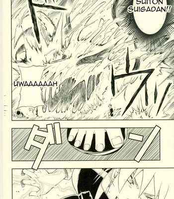[3.5TOUSIN (Sorano Natsumi)] Nanadaime ga Nandemo Onegai Kiitekurerutte yo! – Naruto dj [ENG] — 022