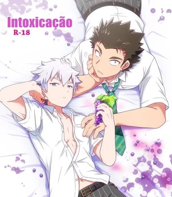 [Ohige Yashiki (Nishi Kimaru)] intoxication [PT]