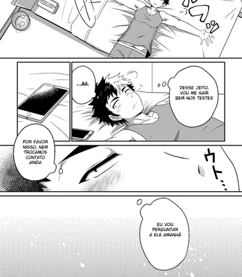 [Ohige Yashiki (Nishi Kimaru)] intoxication [PT] — 16