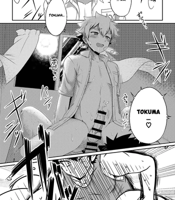 [Ohige Yashiki (Nishi Kimaru)] intoxication [PT] — 019