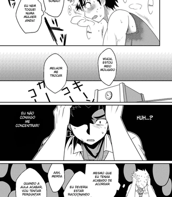 [Ohige Yashiki (Nishi Kimaru)] intoxication [PT] — 020