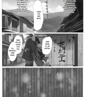 [Onisake (Tsurumaru Riri)] Kagendou Vol. 1 [Eng] — 9