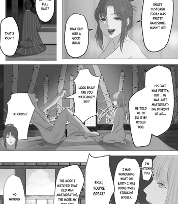 [Onisake (Tsurumaru Riri)] Kagendou Vol. 1 [Eng] — 12
