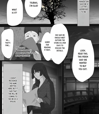 [Onisake (Tsurumaru Riri)] Kagendou Vol. 1 [Eng] — 020