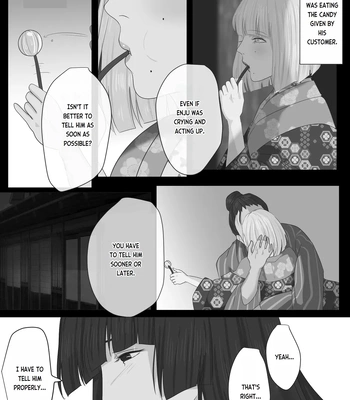 [Onisake (Tsurumaru Riri)] Kagendou Vol. 1 [Eng] — 023