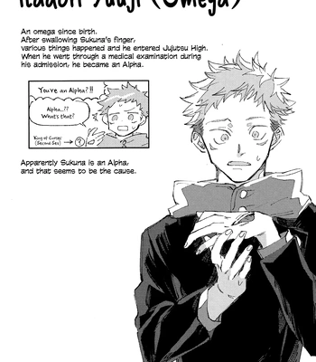 [Kururikururi / prima*] Kururikururi Reprint Anthology – Jujutsu Kaisen dj [Eng] — 11