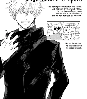 [Kururikururi / prima*] Kururikururi Reprint Anthology – Jujutsu Kaisen dj [Eng] — 12