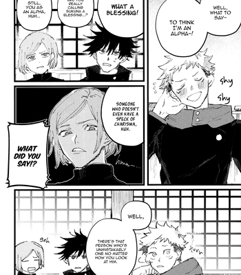 [Kururikururi / prima*] Kururikururi Reprint Anthology – Jujutsu Kaisen dj [Eng] — 13