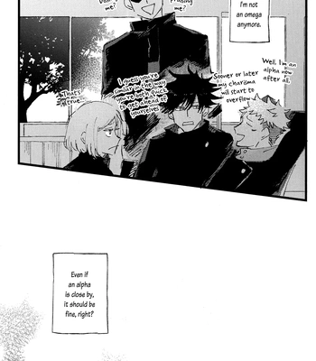 [Kururikururi / prima*] Kururikururi Reprint Anthology – Jujutsu Kaisen dj [Eng] — 16