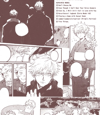 [Kururikururi / prima*] Kururikururi Reprint Anthology – Jujutsu Kaisen dj [Eng] — 3