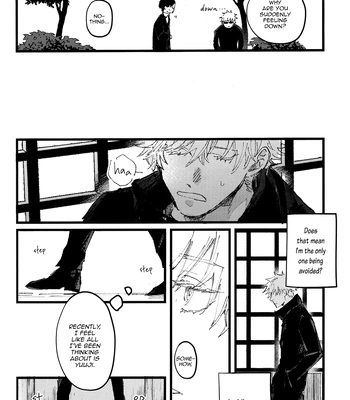 [Kururikururi / prima*] Kururikururi Reprint Anthology – Jujutsu Kaisen dj [Eng] — 053