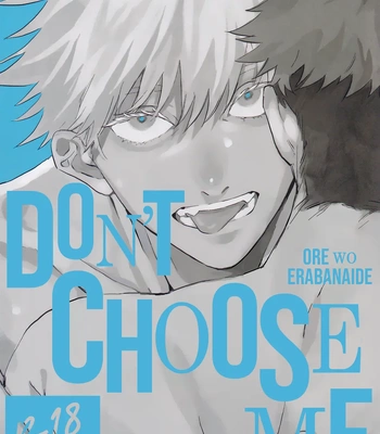 [Kururikururi / prima*] Kururikururi Reprint Anthology – Jujutsu Kaisen dj [Eng] — 6