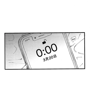 [Kururikururi / prima*] Kururikururi Reprint Anthology – Jujutsu Kaisen dj [Eng] — 077