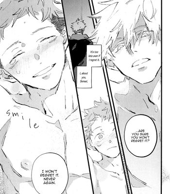 [Kururikururi / prima*] Kururikururi Reprint Anthology – Jujutsu Kaisen dj [Eng] — 094