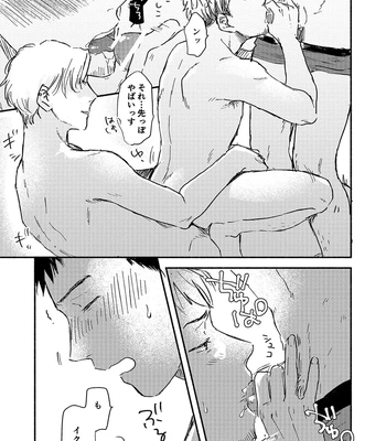 [Bunny bell boy (Kosaka Tsun)] Toaru GayVi Seisaku Gaisha Staff no Shanai Renai Jijou – The internal love affairs of the staff of a certain gay video production company. [JP] — 021