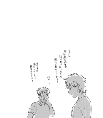 [Bunny bell boy (Kosaka Tsun)] Toaru GayVi Seisaku Gaisha Staff no Shanai Renai Jijou – The internal love affairs of the staff of a certain gay video production company. [JP] — 028