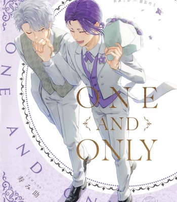 [Kotoba Tsuzuri (Sumisuke)] One and Only – Blue Lock dj [Eng]