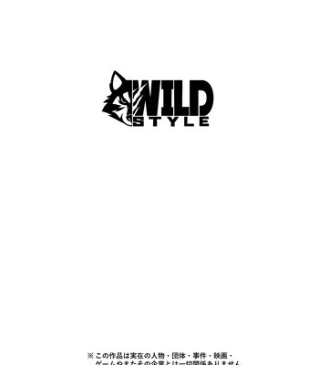 [WILD STYLE (Ross)] Big Bro’s Secret Stream | Aniki no Himitsu Haishin [Eng] — 2