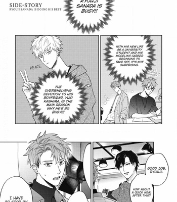 [SEMORI Nanako, SEKIHARA Negu] Kaniteki Pervert Romance – Vol.05 [Eng] — 127