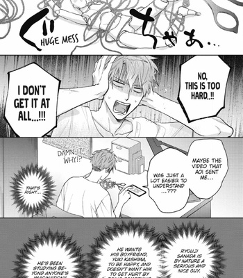[SEMORI Nanako, SEKIHARA Negu] Kaniteki Pervert Romance – Vol.05 [Eng] — 129
