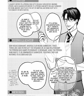 [SEMORI Nanako, SEKIHARA Negu] Kaniteki Pervert Romance – Vol.05 [Eng] — 134