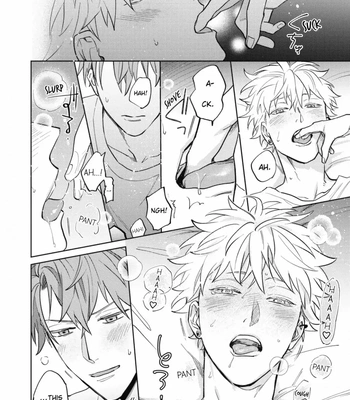 [SEMORI Nanako, SEKIHARA Negu] Kaniteki Pervert Romance – Vol.05 [Eng] — 17