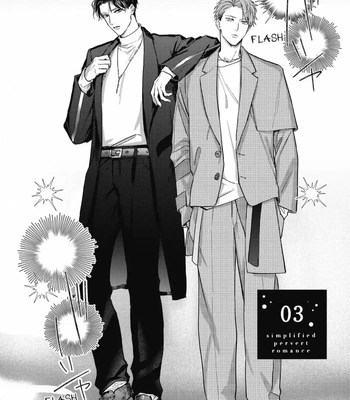 [SEMORI Nanako, SEKIHARA Negu] Kaniteki Pervert Romance – Vol.05 [Eng] — 057