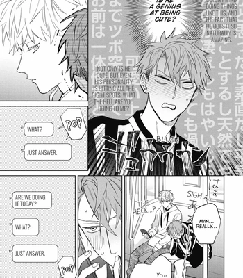 [SEMORI Nanako, SEKIHARA Negu] Kaniteki Pervert Romance – Vol.05 [Eng] — 082