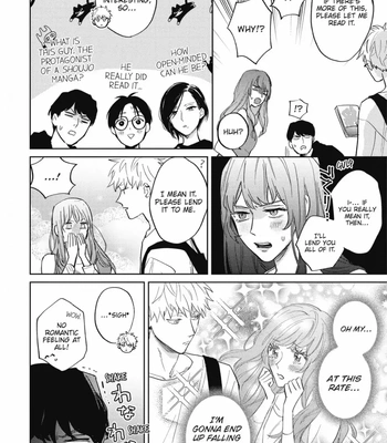 [SEMORI Nanako, SEKIHARA Negu] Kaniteki Pervert Romance – Vol.05 [Eng] — 092