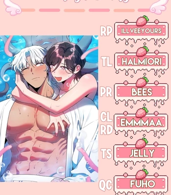 [Lee] Double Bell – Vol.03 – It’s Ok To Be Short [Eng] — 090