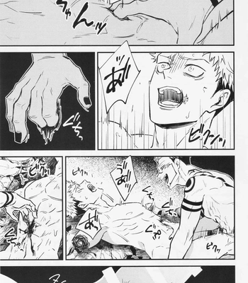 [COLMENA (Haiya)] Shitsu – Jujutsu Kaisen dj [JP] — 024